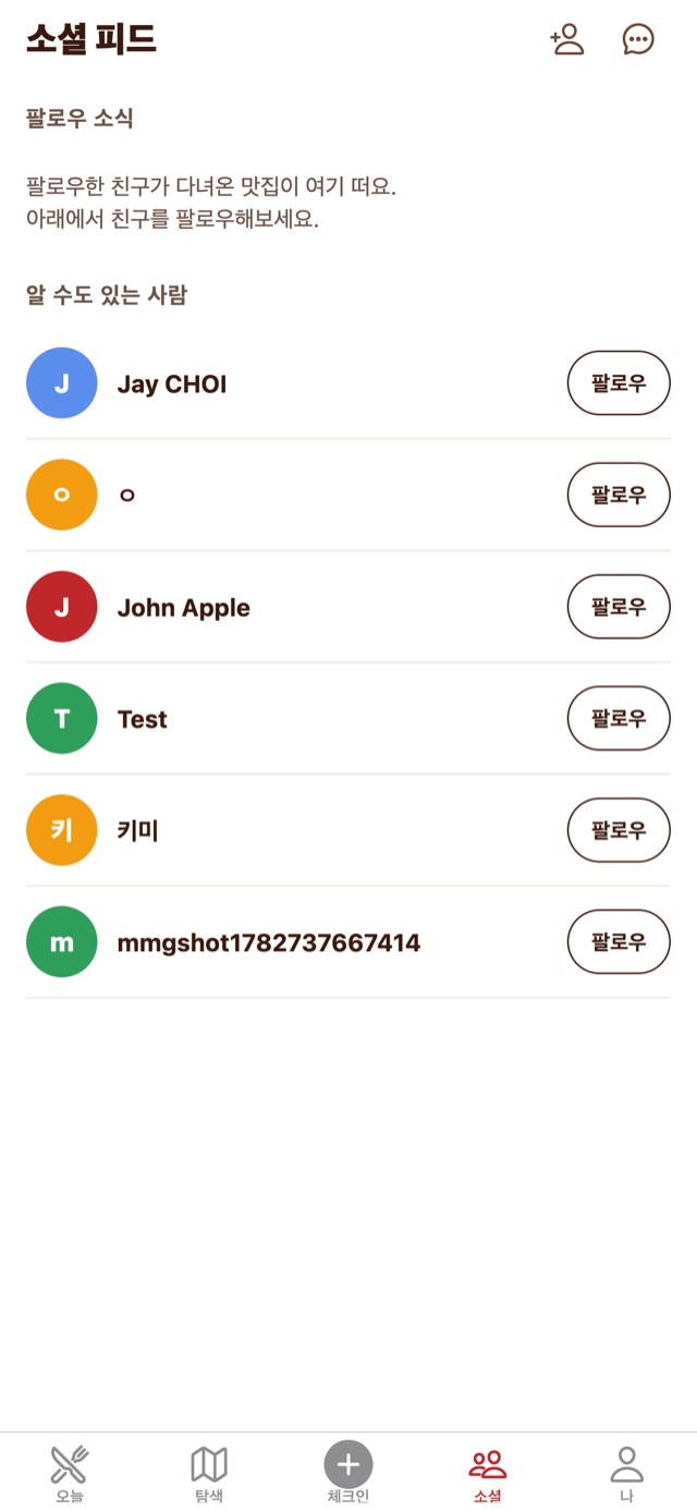 mmg screen 5