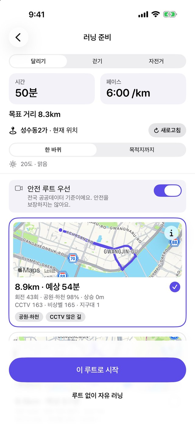 프라이데이 화면 1