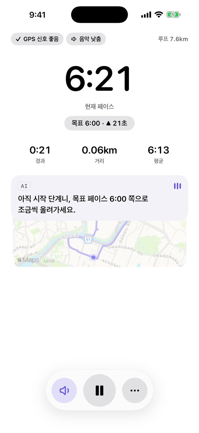 프라이데이 화면 2