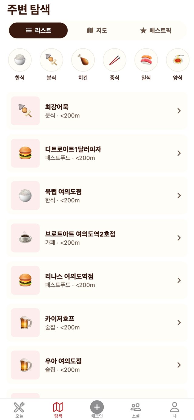 mmg 화면 2