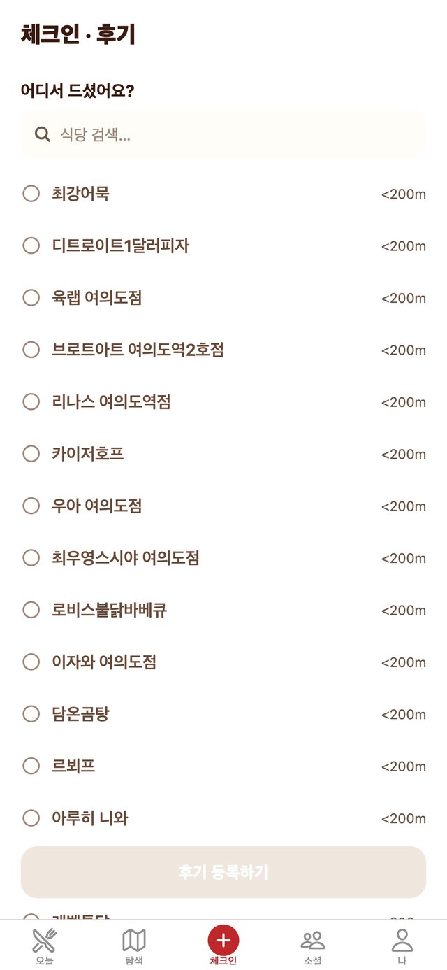 mmg 화면 3
