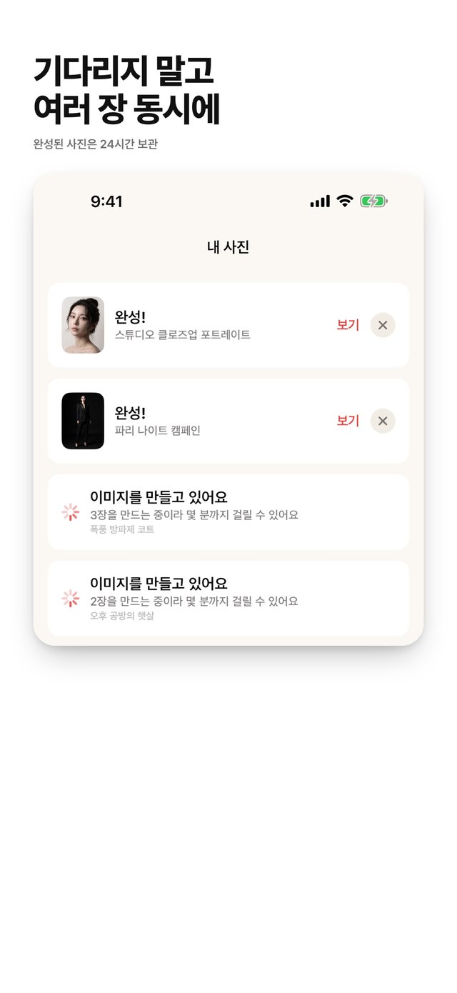 리미키미 화면 7
