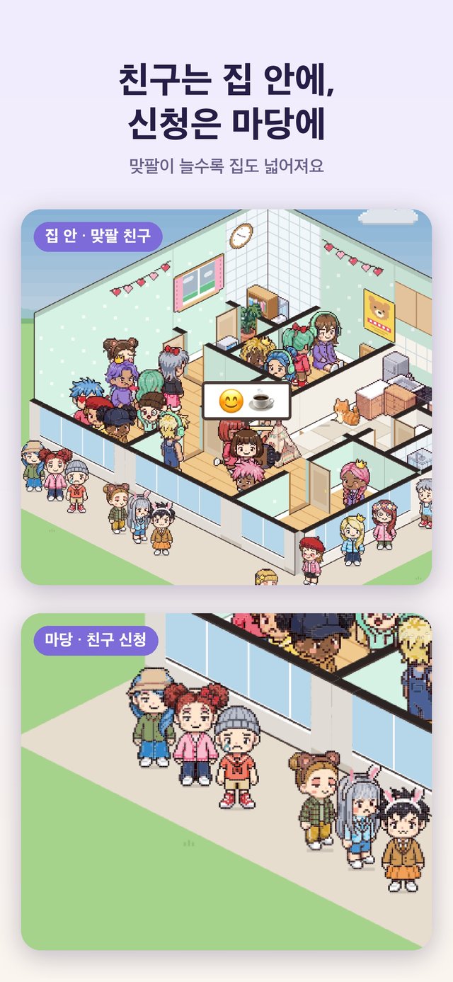 vibely 화면 3