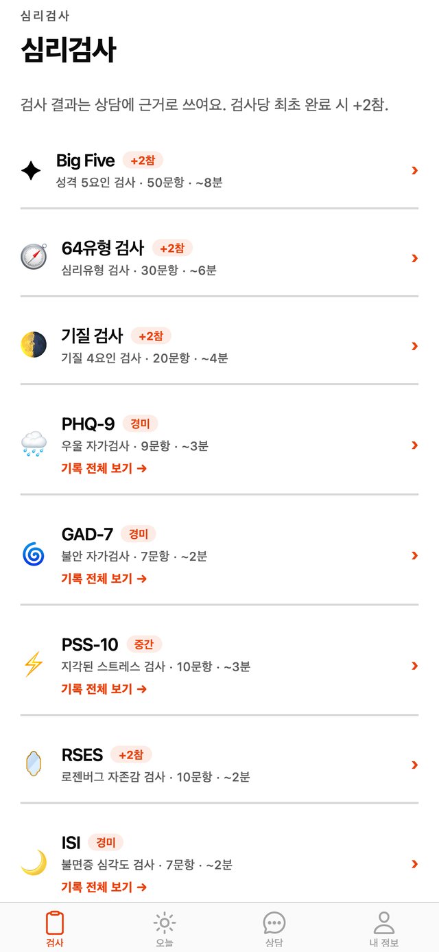 비비안 화면 1