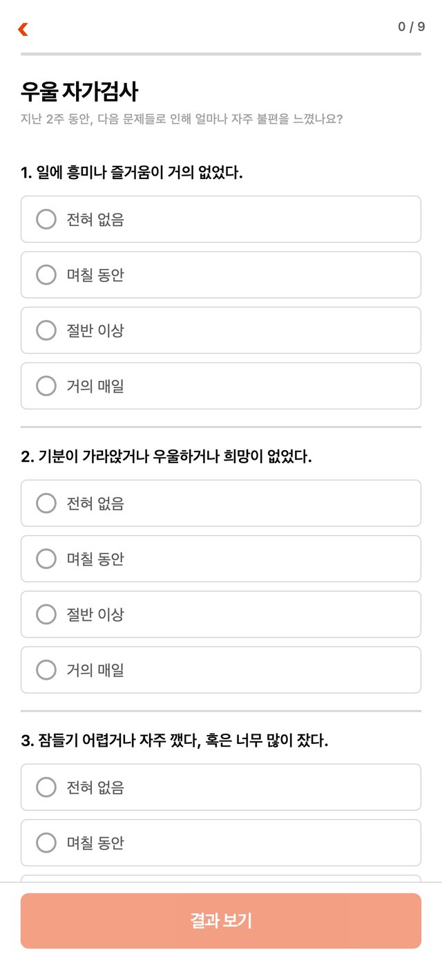 비비안 화면 4